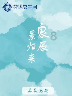 豪华酒店大逃生