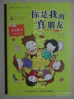 束口包
