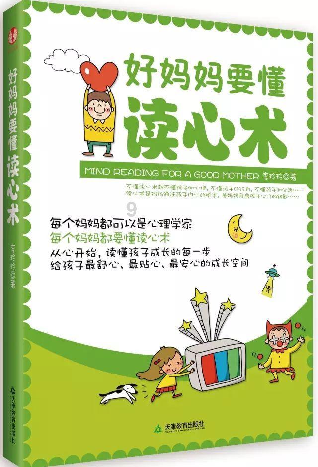 旗帜的传说2