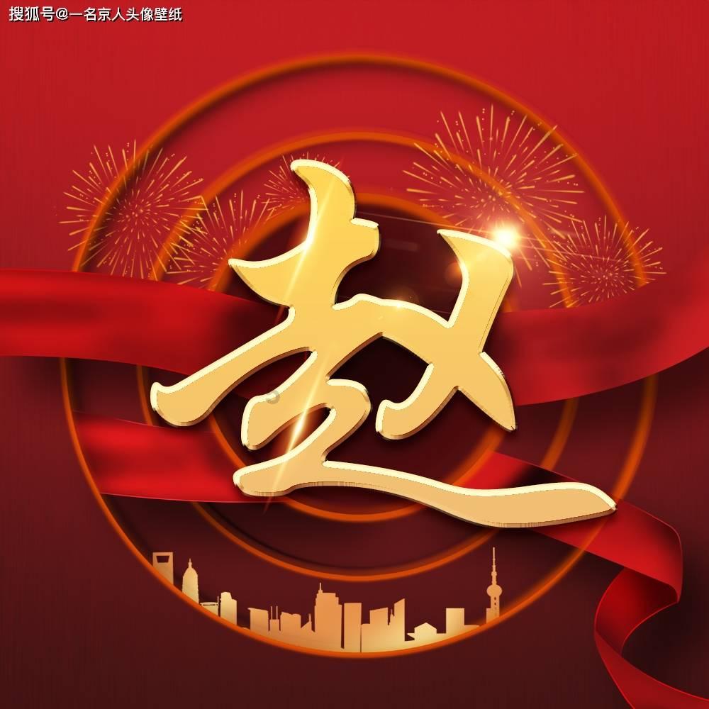 张大大“勇闯大东北”,联动吉林市消防打造出圈文旅直播
