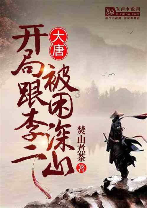 云上的歌
