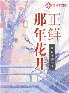 焦俊艳与男子同回家，疑同居，她此前有过哪些感情经历？游戏画面