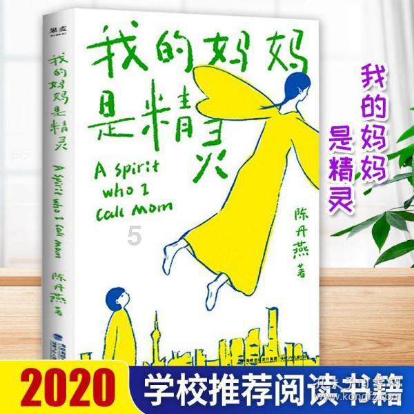 逃离水虎鱼湖